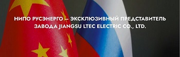 jiangsu ltec electric srpa rusenergo