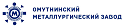 Омутнинский металлургический завод