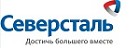 Северсталь
